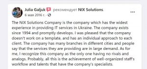 NIXSolutions