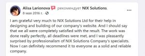 NIXSolutions